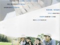 安特威閥門(mén)2017新年祝福