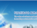 先馳公司：金屬管浮子流量計,玻璃轉子流量計,蘇州流量計