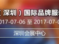 2017年4月全國展會排期表出來了?。?！