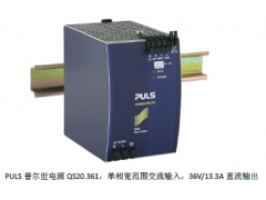 PULS普爾世電源應(yīng)用于大型龍門式三