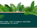 花露水有哪些神奇的妙用呢？阿里眾包告訴你·······