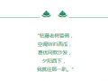 通快將在 9 月給大家帶來一場夏末的狂歡........