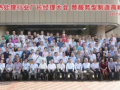 重慶市大正溫度儀表有限公司榮獲“熱處理行業(yè)推薦供應(yīng)商”稱號(hào)