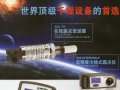 密析爾Pura系列微量水分變送器應用于半導體制造等高端行業(yè)