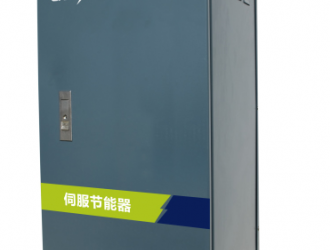 東莞綠源電氣GRE-SF100注塑機伺服節(jié)能應用方案