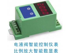 順源科技電液閥比例閥線性調節控制