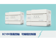 綠源電氣供應(yīng)GRE-EC10V系列PLC
