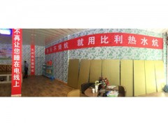 蘭州專業的熱水炕批售-臨夏熱水炕工
