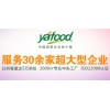 凈菜配送——重慶市凈菜配送專業(yè)服務商