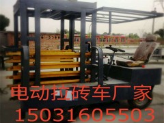 廊坊專業的江蘇電動拉磚車_廠家直銷
