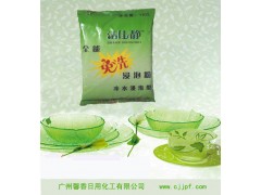 代理浸泡粉——好用的浸泡粉是由廣