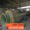 生產(chǎn)玻璃鋼脫硫塔，專業(yè)的玻璃鋼脫硫塔供應(yīng)商_聚潤(rùn)玻璃鋼