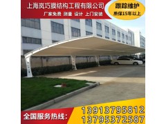 推薦購(gòu)買自行車棚--上海嵐巧膜結(jié)構(gòu)