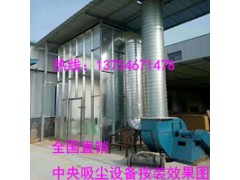譽信環(huán)保中央除塵設(shè)備- 專業(yè)高效解