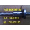 精密機床附件HIWIN線性滑軌.精密滑塊EGH20.HGH