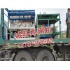 河北護(hù)欄網(wǎng)焊網(wǎng)機(jī)專業(yè)生產(chǎn)商——上海護(hù)欄網(wǎng)焊網(wǎng)機(jī)