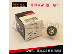 優(yōu)質(zhì)的MCGILL軸承_供應(yīng)廣東熱銷MCGI