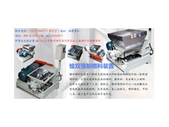 福建雙錐喂料機哪家好？廠家推薦優