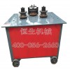 恒生機(jī)械專(zhuān)業(yè)供應(yīng)數(shù)控液壓鋼管彎圓機(jī) 專(zhuān)業(yè)的彎圓機(jī)