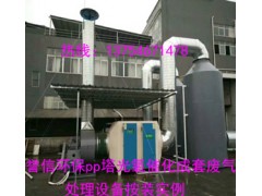 譽信煙塵治理設(shè)備UV光催化氧UV光催