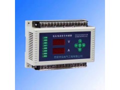 南昌質(zhì)保價(jià)低的智能消防電源HS-V530