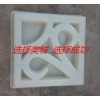 什么是窗花塑料模具 廣東優(yōu)質(zhì)窗花塑料模具供應(yīng)商