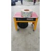 銷量領(lǐng)先的成都打包機(jī)長期供應(yīng)_打包機(jī)廠家