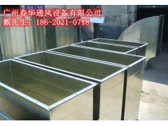 坡頭風(fēng)管——廣東商務(wù)衛(wèi)士供應(yīng)