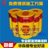 車庫專用止滑車道上哪買比較好_濟(jì)寧環(huán)氧樹脂地坪