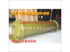 廣東好的注塑機油水冷卻器 供應 報