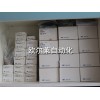 好的傳感器由淄博地區(qū)提供   淄博傳感器代理商