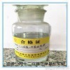 高品質(zhì)十二烷基二甲基甜菜堿批發(fā)價格，BS-12