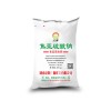 四川優(yōu)質(zhì)焦亞硫酸鈉品牌 資陽食品用焦亞硫酸鈉