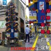 廣東垂直循環(huán)式立體車庫智能泊車專業(yè)供應(yīng) 價(jià)格合理的垂直循環(huán)式立體車庫智能泊車