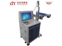 廣東模具光纖激光打標機專業供應_促