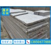 芝麻白G623路沿石品牌好，【薦】物超所值的芝麻白G623路沿石_廠家直銷