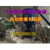 莆田專業的干粉攪拌機推薦 茂名江西攪拌機