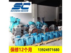 哪里能買(mǎi)到優(yōu)惠的2BV5161水環(huán)真空泵
