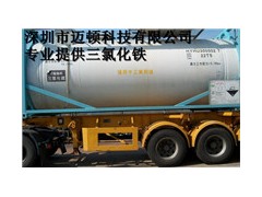 高效還原劑要上哪買比較好，三氯化