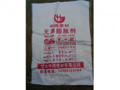 玉樹煤礦破碎劑批發供應 玉樹巖石靜
