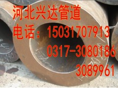 廠家銷售優(yōu)質鍋爐管 20#無縫鋼管 DN