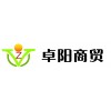 【煙臺卓陽】佳瀾化妝品煙臺招商區域