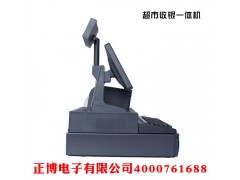 會所收銀系統(tǒng)