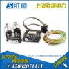 耐用的線路故障指示器上海勝禧電力供應 面板型故障指示器