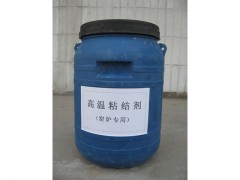 廠家直供高溫粘合劑批發(fā)價(jià)格_優(yōu)質(zhì)的