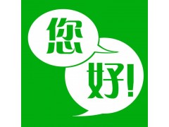 歡迎進(jìn)入巜濟(jì)南力諾瑞特太陽能巜(各