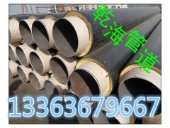 dn20-dn1020預(yù)制直埋保溫管專業(yè)生產(chǎn)