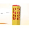 衡水專業(yè)玻璃鋼標志樁供應(yīng)-玻璃鋼標志樁廠家