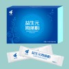 益同興_專業(yè)益生元海藻粉供應(yīng)商——減肥代餐粉代加工