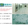 彩鋼板隔墻吊頂專業(yè)供貨商 福建彩鋼夾芯板
